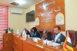 Read more about the article رسالة ماجستير في جامعة كربلاء تناقش منازل الإمام علي (عليه السلام) في شواهد التنزيل