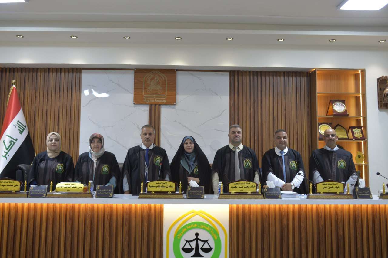 Read more about the article اطروحة دكتوراه في جامعة كربلاء تناقش الاشتراك في العلم بنية الفاعل الأصلي في الجرائم الماسة بأمن الدولة الخارجي