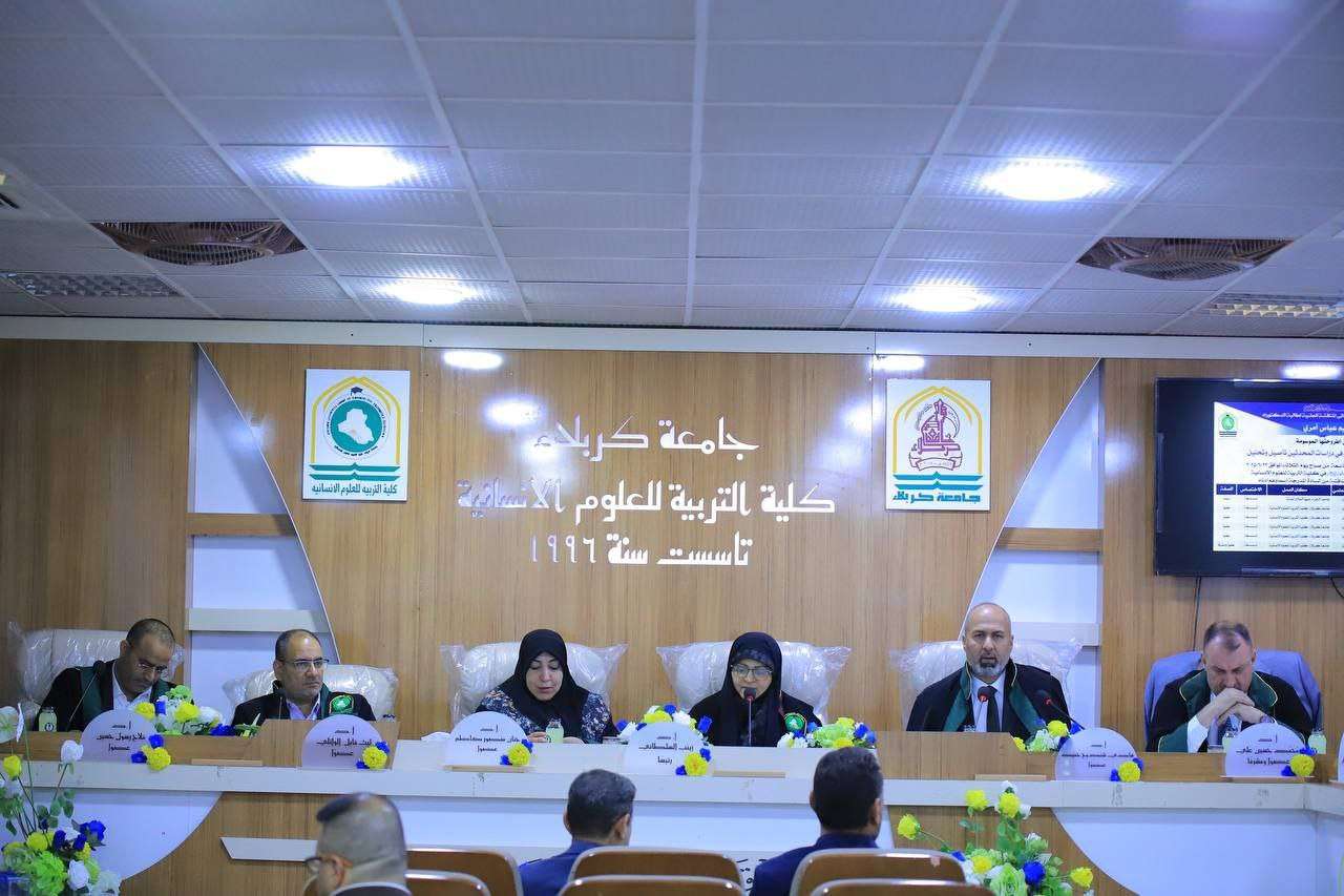 Read more about the article أطروحة دكتوراه في جامعة كربلاء تُناقش ألفاظ القرآن الكريم في دراسات المحدثين