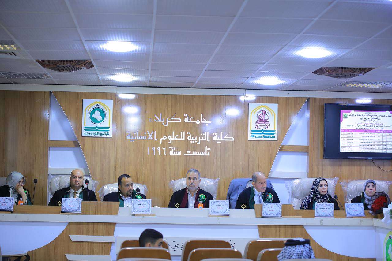 Read more about the article أطروحة دكتوراه في جامعة كربلاء تُناقش التباين المكاني للزواج المبكر في محافظة بابل