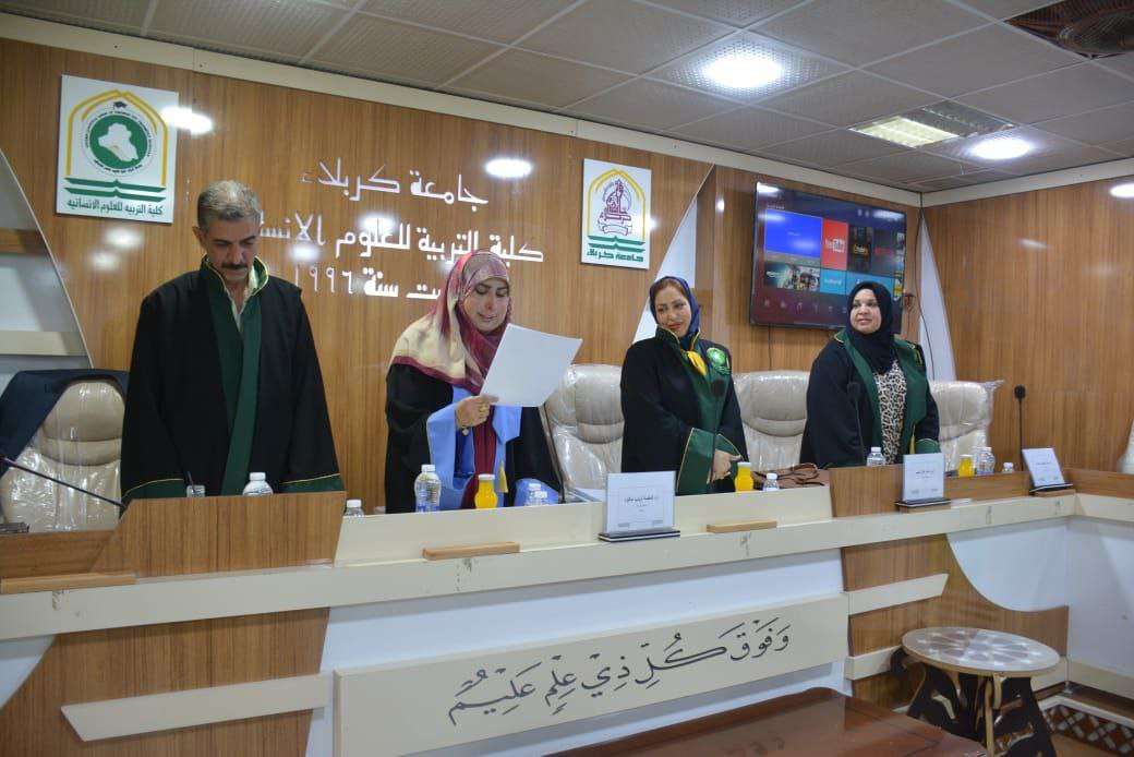 Read more about the article رسالة ماجستير في جامعة كربلاء تناقش الخوف من الشفقة وعلاقته بالمثابرة التحفيزية لدى ذوي الهمم