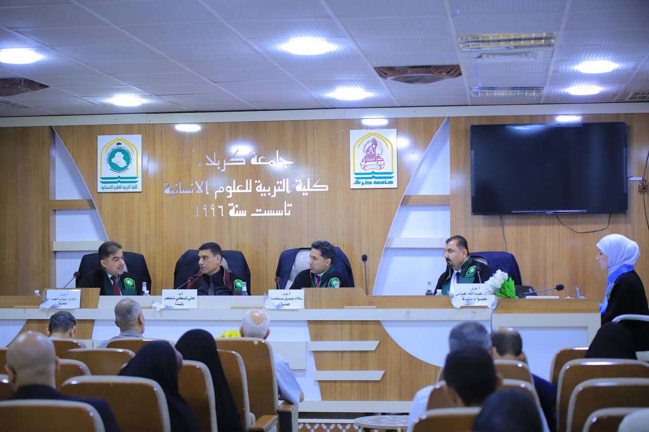 Read more about the article رسالة ماجستير في جامعة كربلاء تُناقش تقويم أداء مدرسين اللغة العربية ومدرساتها وفق أنموذج دانيلسون
