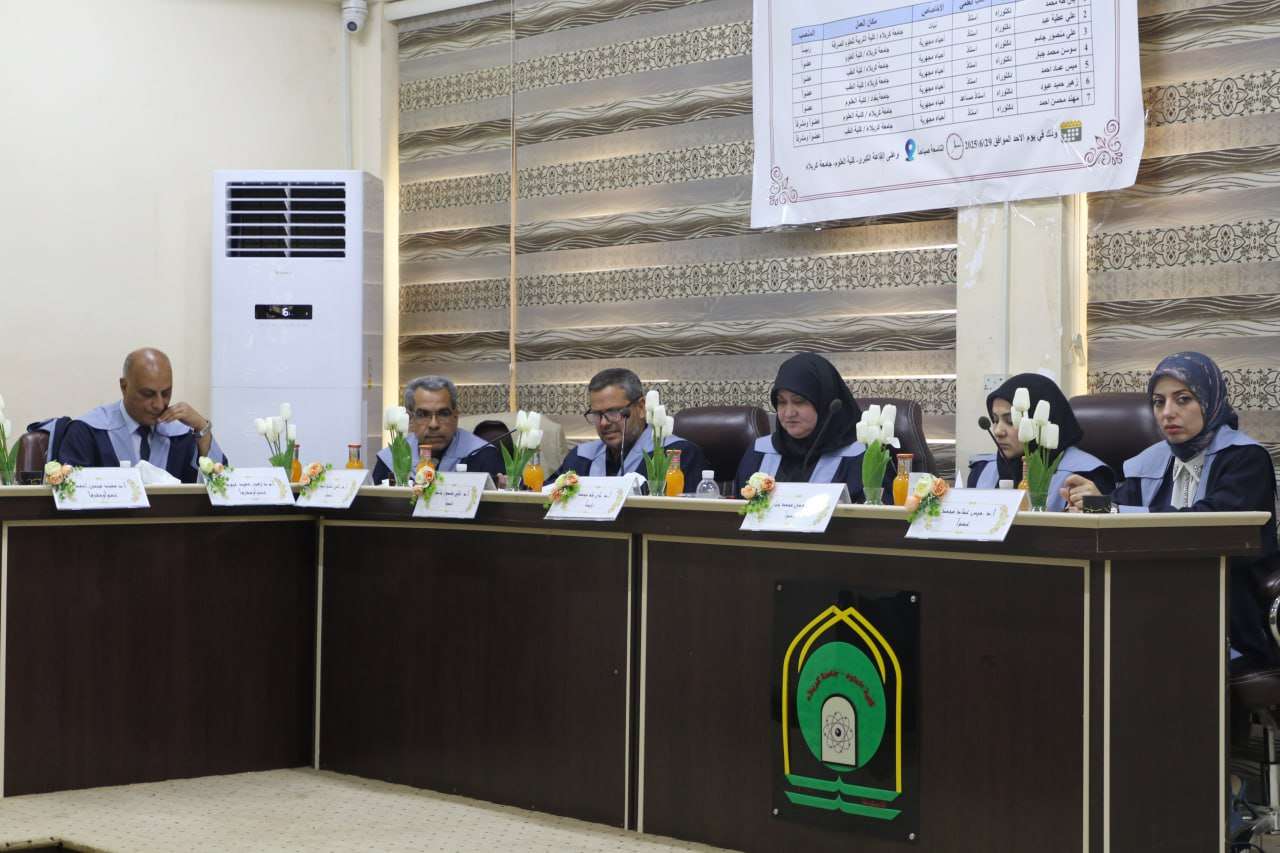 Read more about the article أطروحة دكتوراه في جامعة كربلاء تبحث فعالية العوامل الحيوية المضادة للميكروبات خارج الجسم