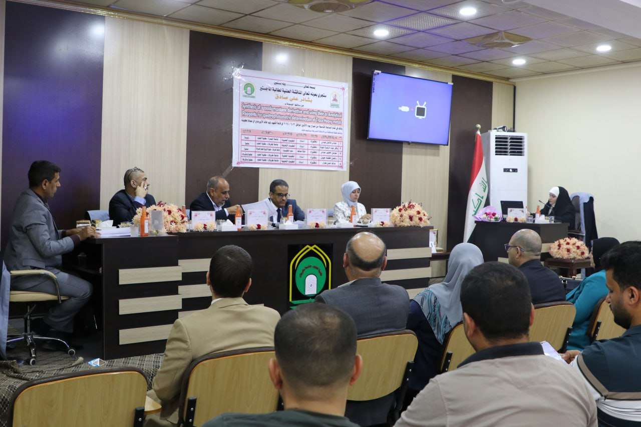 Read more about the article رسالة ماجستير في جامعة كربلاء تبحث تخليق مشتقات الآزادامانتان للكشف عن العناصر الثقيلة