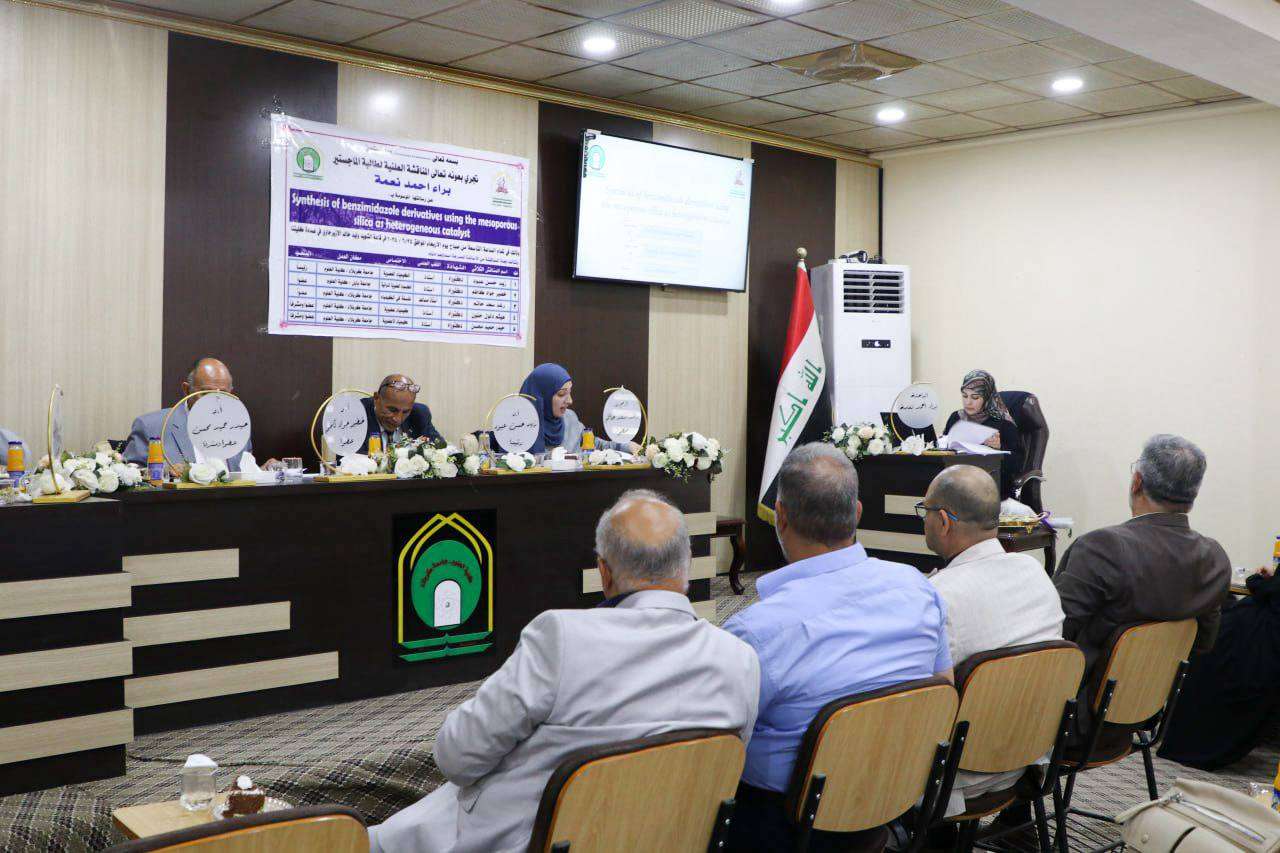 Read more about the article رسالة ماجستير في جامعة كربلاء تبحث تحضير مشتقات البنزايميدازول باستخدام محفزات صديقة للبيئة