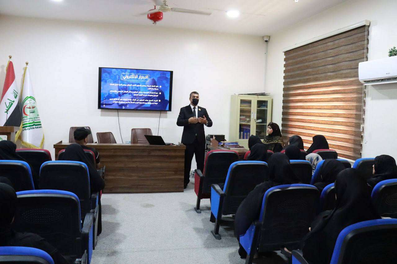 Read more about the article جامعة كربلاء تنظم ندوة توعوية عن الابتزاز الالكتروني