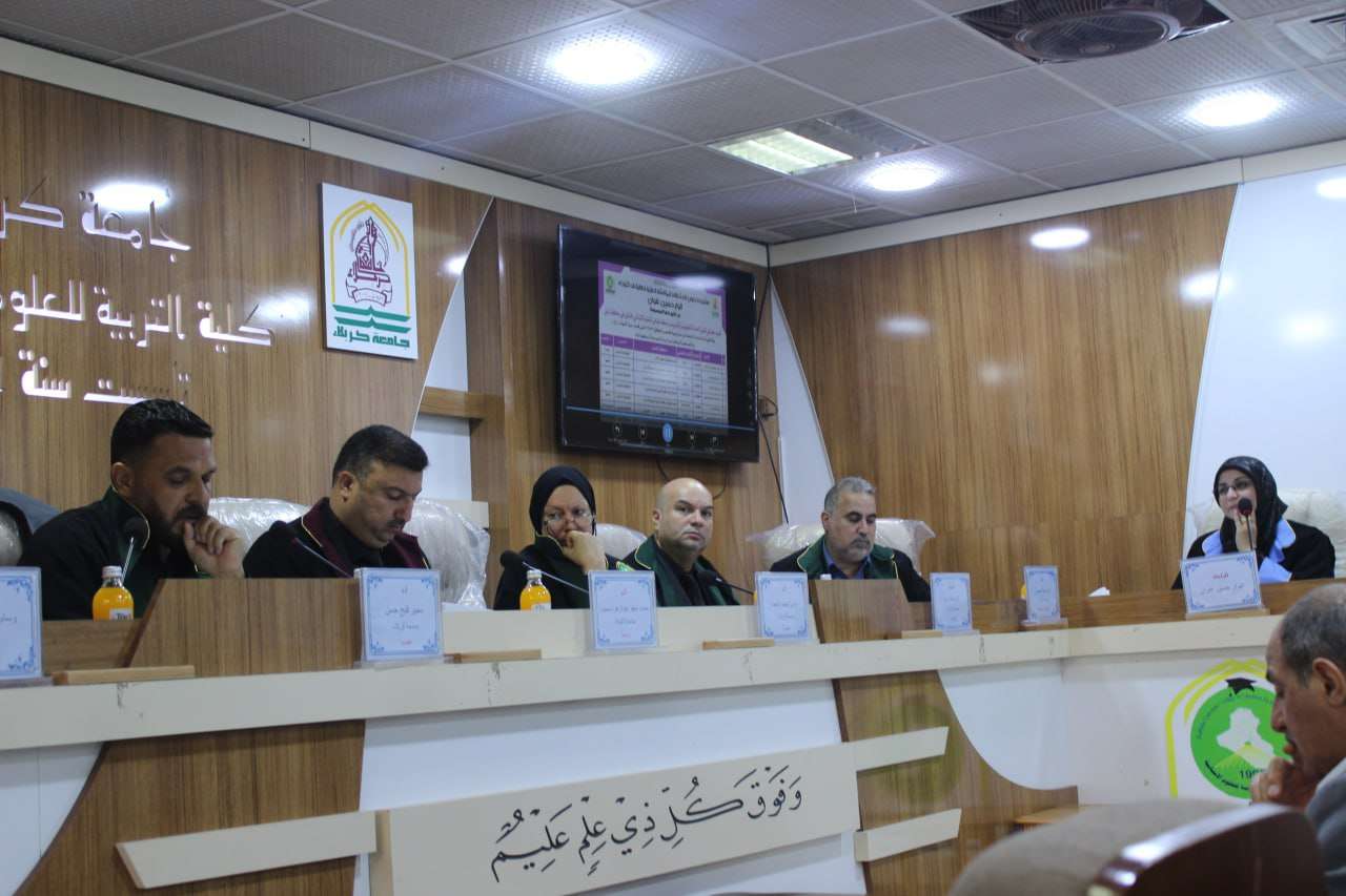 Read more about the article جامعة كربلاء تُناقش في دراسة علمية التقييم الجغرافي للقوى العاملة التعليمية والتدريسية في محافظة بابل