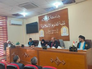 Read more about the article أطروحة دكتوراه في جامعة كربلاء تناقش مرجعيات تعارض أحوال اللفظ عند الأصوليين.
