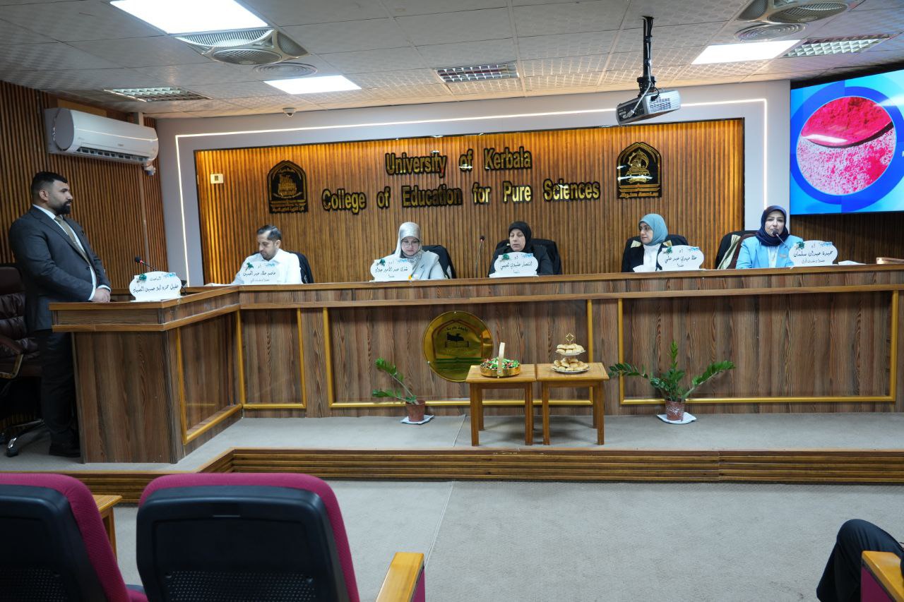 Read more about the article رسالة ماجستير في جامعة كربلاء تناقش تحضير مشتق بوليمر ودراسة استخدامه في إزالة الصبغات العضوية