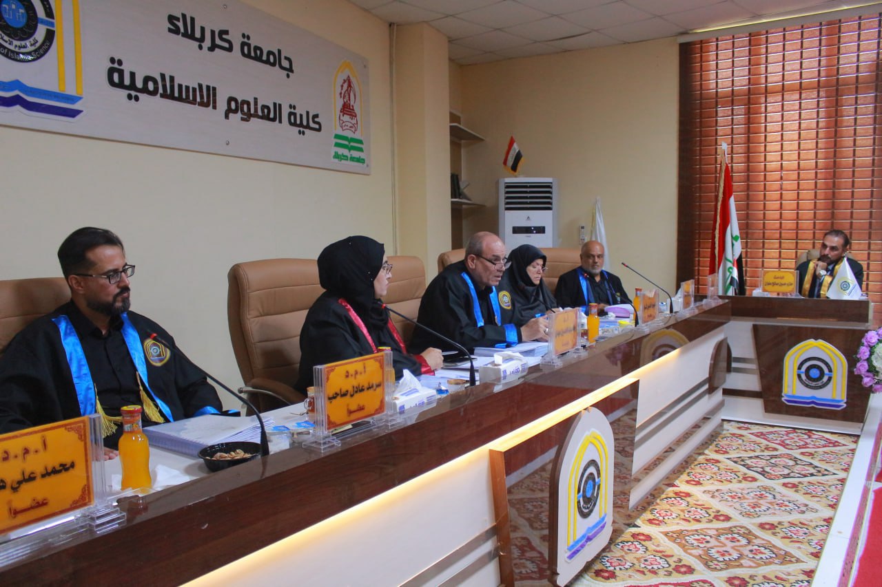 Read more about the article أطروحة دكتوراه في جامعة كربلاء تناقش التوجيه النحوي للشاهد القرآني