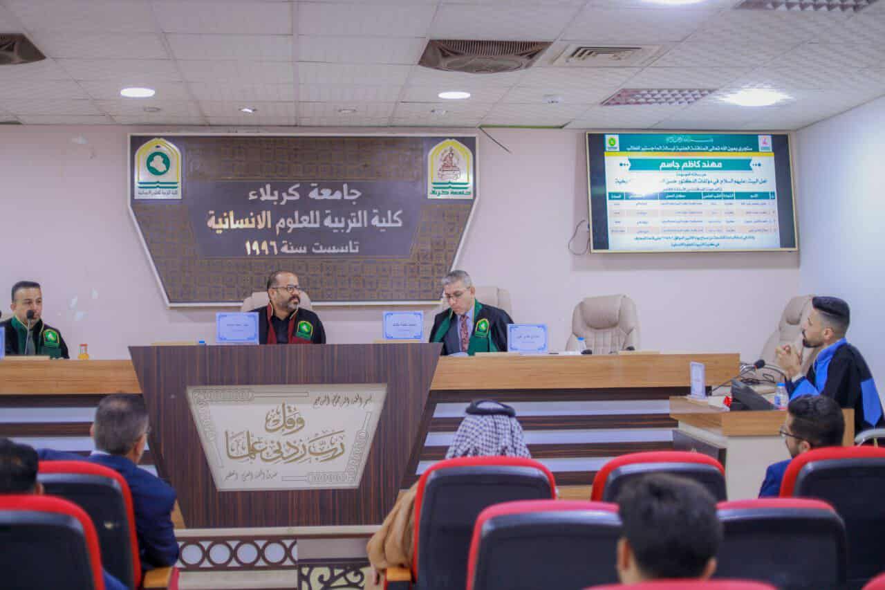 Read more about the article رسالة ماجستير في جامعة كربلاء تناقش تاريخ أهل البيت (عليهم السلام) في مؤلفات الدكتور حسن الحكيم