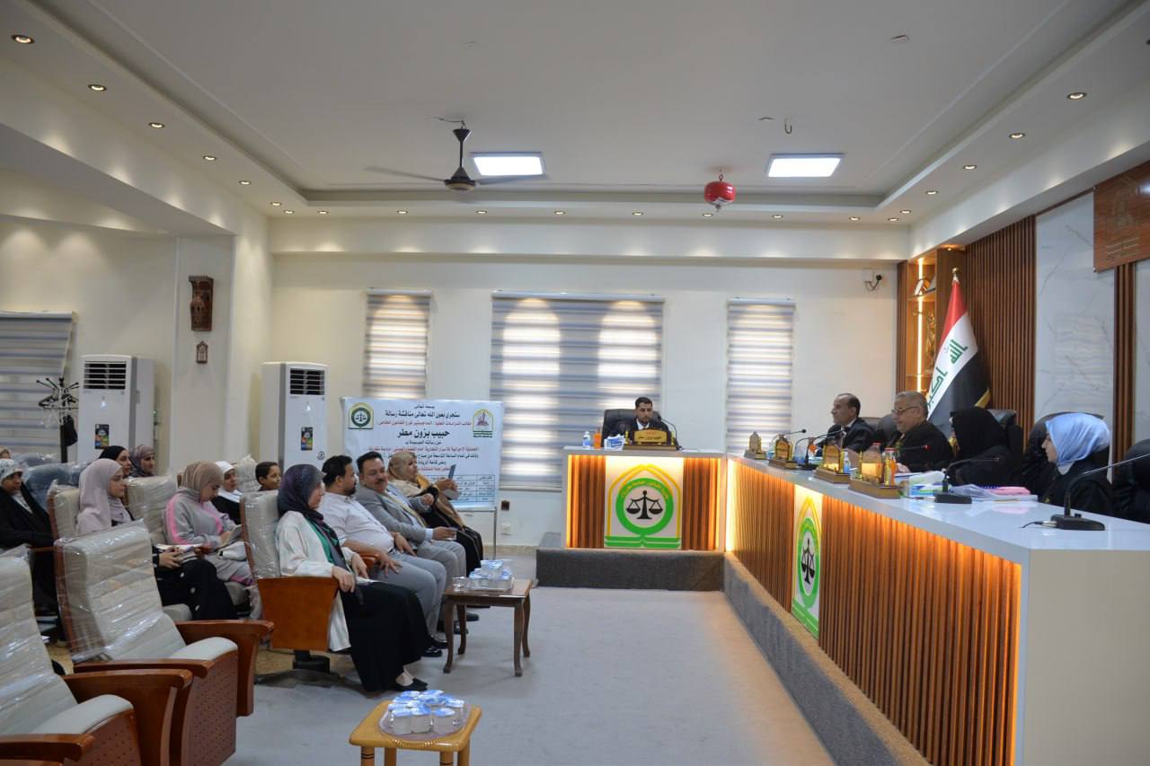 Read more about the article رسالة ماجستير في جامعة كربلاء تناقش الحماية الإجرائية للأسرار التجارية أمام القضاء المدني