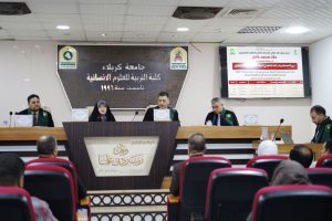 Read more about the article جامعة كربلاء تشهد مناقشة رسالة ماجستير لطالب دولي
