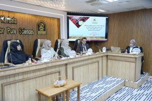 Read more about the article رسالة ماجستير في جامعة كربلاء تناقش الكفاءة العلاجية والتوصيف الكيميائي لمستخلص الزيوت الطيارة لبعض النباتات