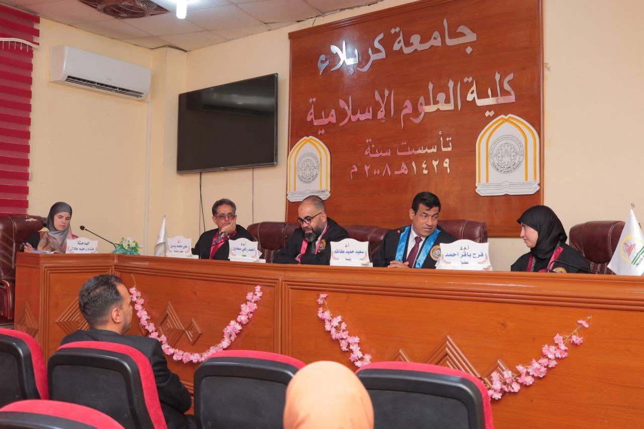 Read more about the article رسالة ماجستير في جامعة كربلاء تناقش المرجعية النقدية للدكتور محمود البستاني