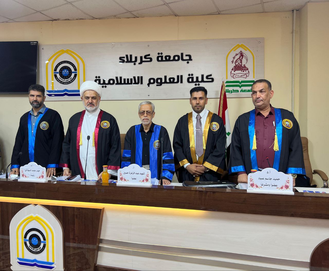 Read more about the article رسالة ماجستير في جامعة كربلاء تناقش الجهود الفقهية للشيخ علي كاشف الغطاء