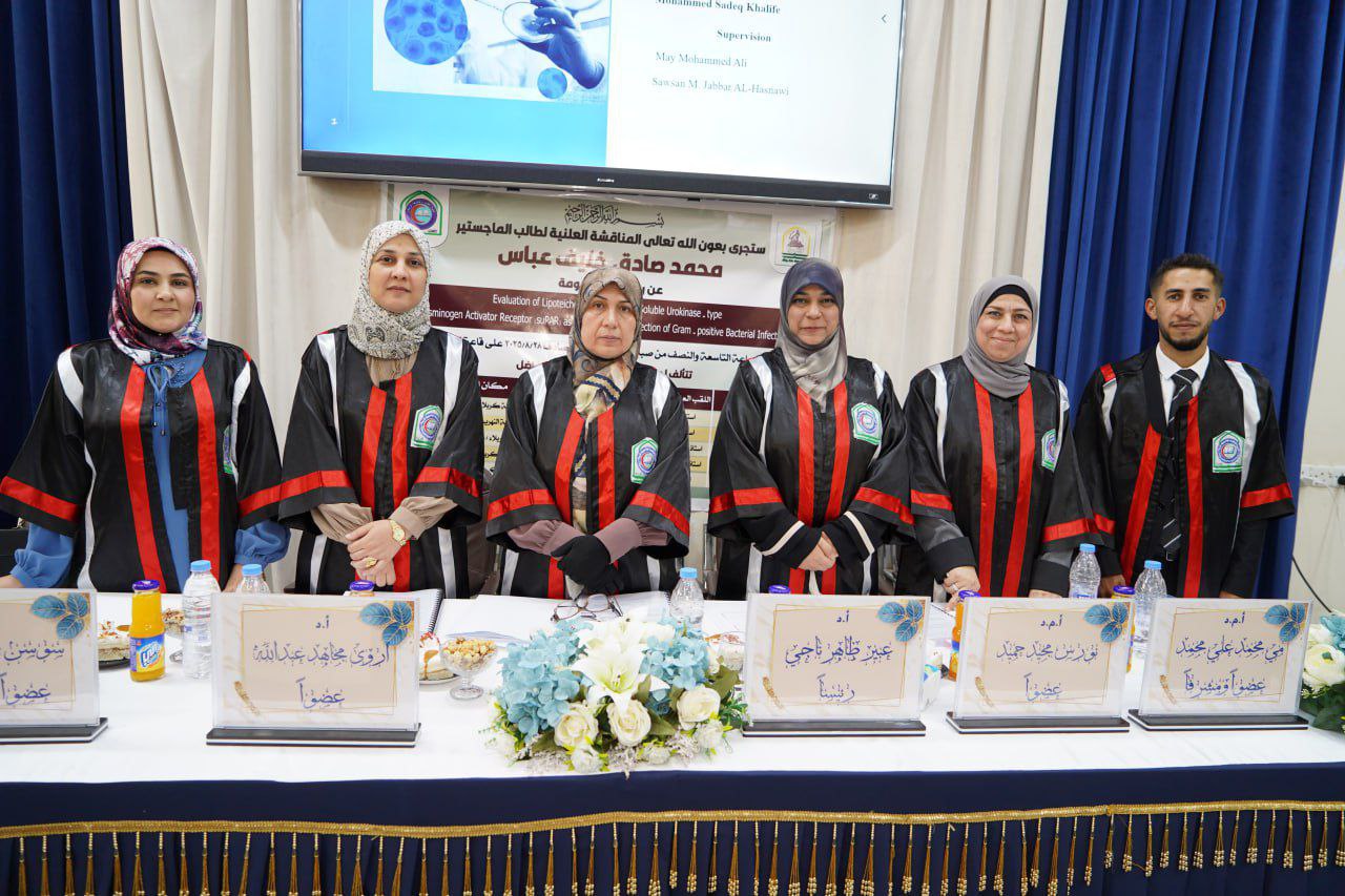 Read more about the article رسالة ماجستير في جامعة كربلاء تكشف عن مؤشرات حيوية دقيقة لتشخيص العدوى البكتيرية موجبة الغرام
