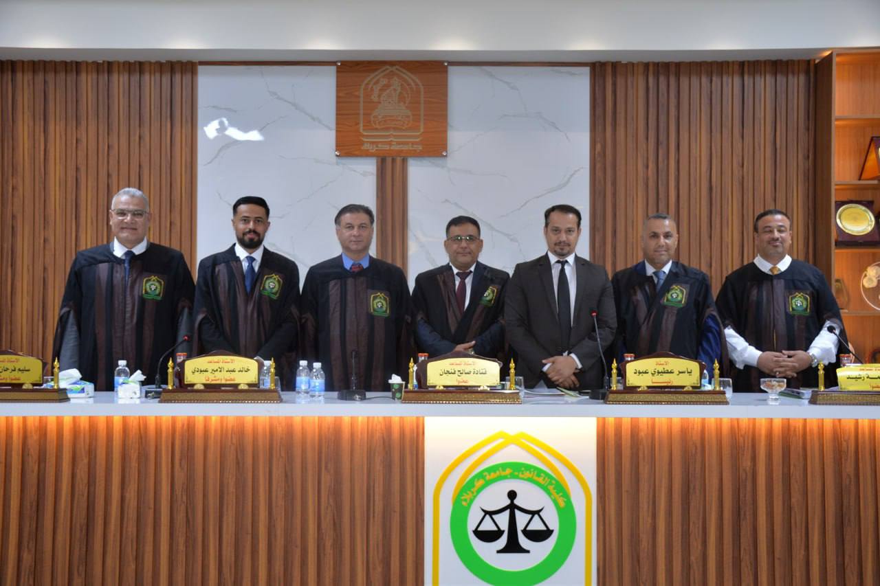 You are currently viewing رسالة ماجستير في جامعة كربلاء تناقش حق الخصوصية في مواجهة الذكاء الاصطناعي في العراق