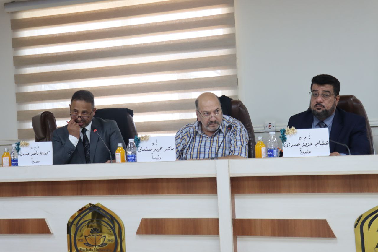 Read more about the article رسالة ماجستير في جامعة كربلاء تناقش تأثير السماد الدودي والرش بالبورون على نبات لسان الثور