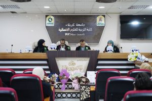 Read more about the article رسالة ماجستير في جامعة كربلاء تناقش “تضخم الذات وعلاقته بفك الارتباط الأخلاقي لدى طلبة المرحلة الإعدادية”