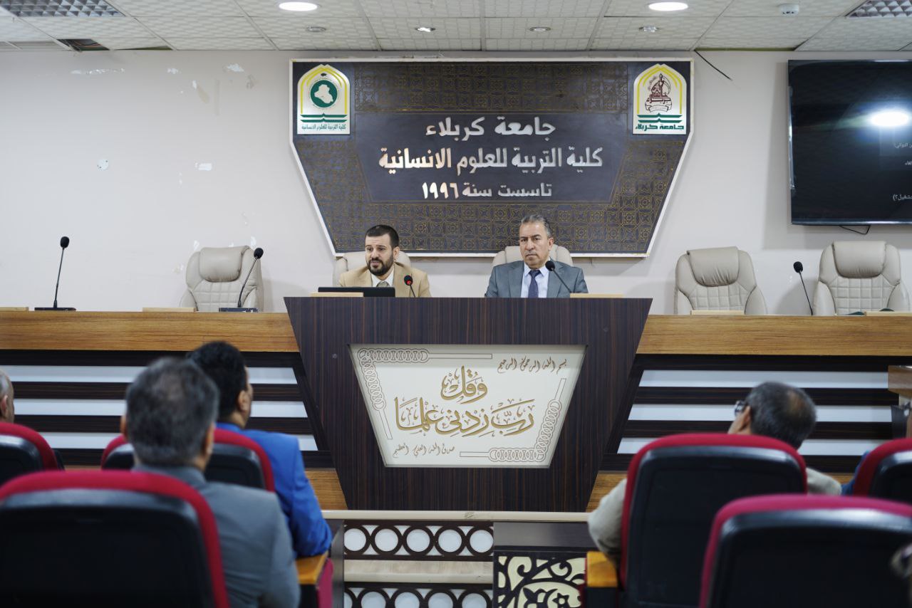 Read more about the article جامعة كربلاء تقيم ورشة عمل حول تطبيق مسار بولونيا