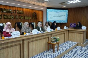 Read more about the article رسالة ماجستير في جامعة كربلاء تناقش كيميائية حبوب اللقاح وبعض الجوانب الفسلجية