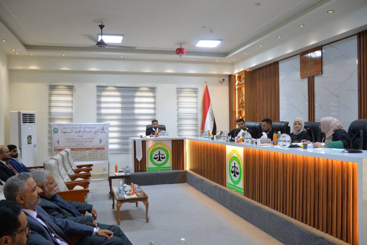 Read more about the article رسالة ماجستير في جامعة كربلاء تناقش “خلو منصب رئيس مجلس النواب وفق دستور جمهورية العراق لسنة ۲۰۰٥”