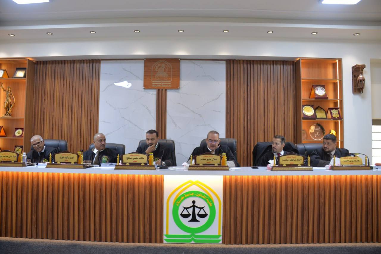 اطروحة سناء رحيم