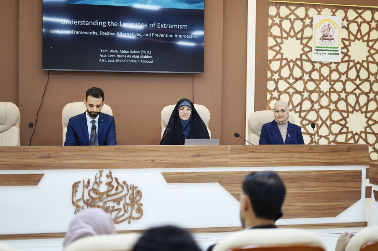 You are currently viewing جامعة كربلاء تنظم دورة حول فهم لغة التطرف