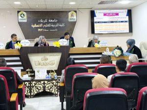 Read more about the article رسالة ماجستير في جامعة كربلاء تبحث في علاقة مركز التفكير بنظام الإنيكرام لدى مديري ومديرات المدارس