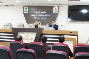 Read more about the article جامعة كربلاء تنظم دورة حول “الذكاء الاصطناعي ودوره في تنمية المهارات التدريسية لدى مدرّسي اللغة العربية”