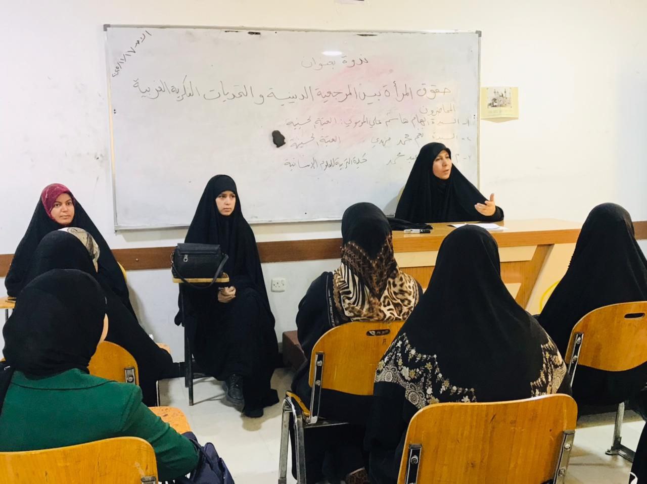 Read more about the article جامعة كربلاء تُقيم ندوة علمية حول “حقوق المرأة بين المرجعية الدينية والتحديات الفكرية الغربية”