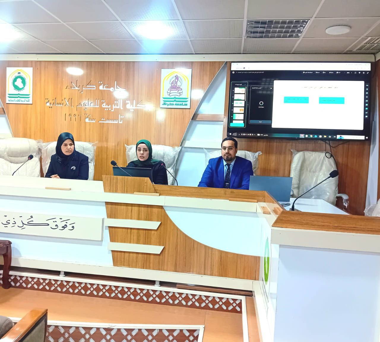 Read more about the article جامعة كربلاء تنظم ندوة علمية حول “المخدرات وتأثيرها على تحقيق أهداف التنمية المستدامة”