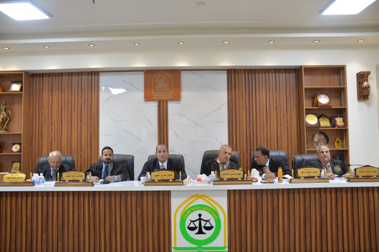 اطروحة قحطان يوسف