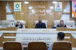 Read more about the article جامعة كربلاء تقيم ندوة علمية عن دور ذوي القدرات المتميزة في بناء المجتمع