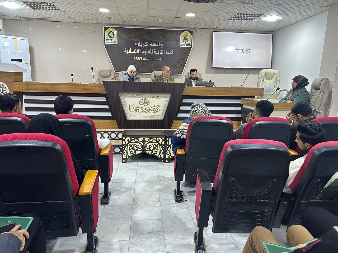 Read more about the article جامعة كربلاء تنظم ندوة تثقيفية عن دور مؤسسة وارث للصحة العامة في دعم أطفال مرضى السرطان