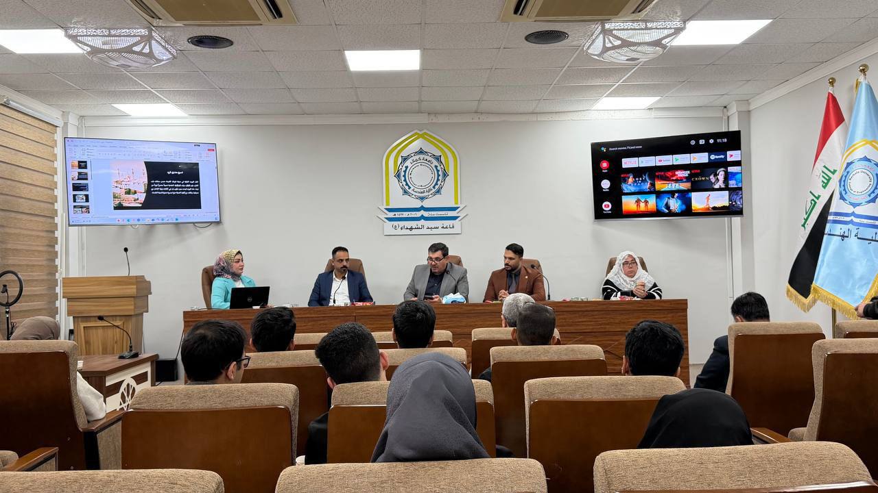 Read more about the article جامعة كربلاء تنظم ندوة علمية حول العمارة والسمات الفنية في البيوت التراثية بكربلاء