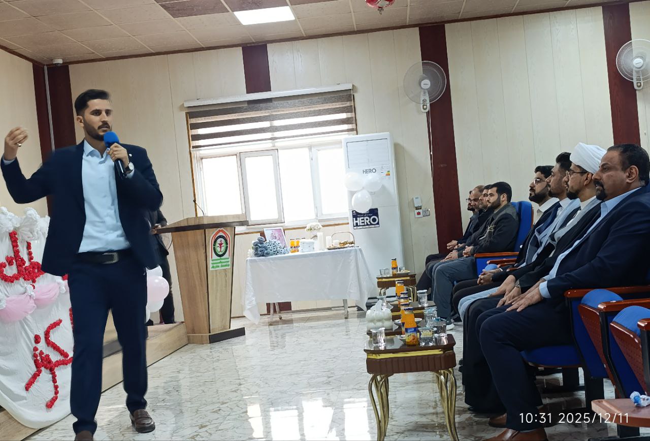 Read more about the article كلية الصيدلة تحتفي بذكرى ولادة السيدة فاطمة الزهراء (عليها السلام)