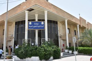 Read more about the article قسم الكيمياء في كلية التربية للعلوم الصرفة ينال الاعتماد الأكاديمي