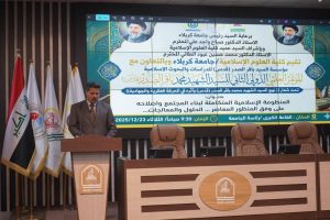 Read more about the article 90 بحثًا تعيد قراءة نتاجات الشهيد محمد باقر الصدر في الفكر والجهاد في مؤتمر تنظمه كلية العلوم الإسلامية