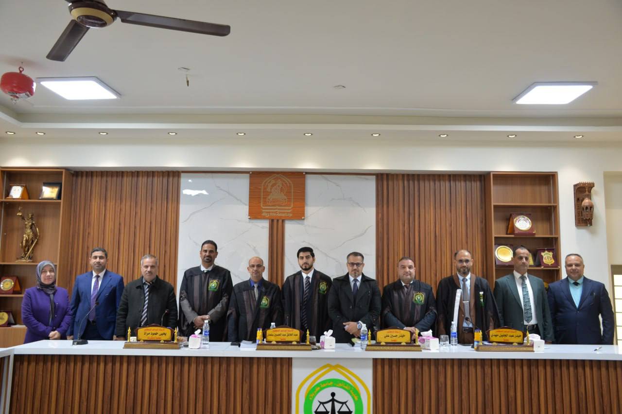 Read more about the article رسالة ماجستير في جامعة كربلاء تناقش الاعتذار بالجهل في التشريع العقابي العراقي