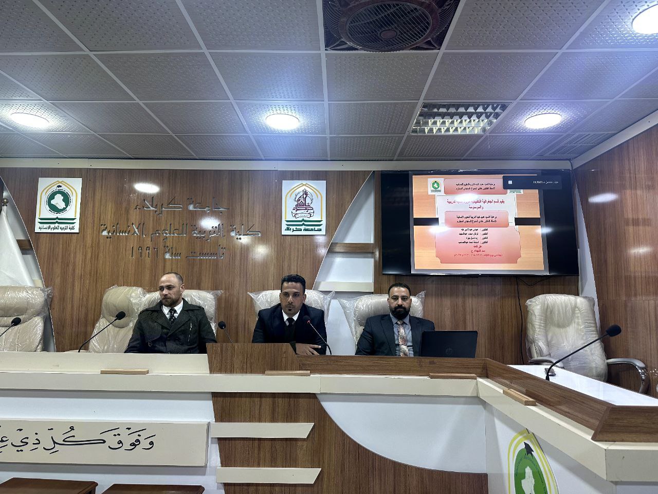 Read more about the article جامعة كربلاء تنظم دورة علمية عن أخلاقيات البحث العلمي في الدراسات الجغرافية