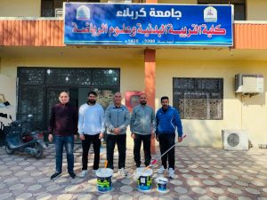 Read more about the article كلية التربية البدنية في جامعة كربلاء تطلق حملة تطوعية لصيانة وأدامة مبانيها