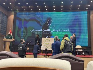 Read more about the article جامعة كربلاء تشارك في مؤتمر الأمن السيبراني الأول في العراق