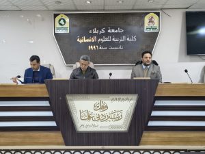 Read more about the article جامعة كربلاء تنظم دورة علمية حول تنمية مهارات تحليل النصوص التاريخية