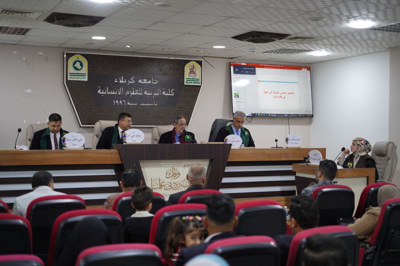 Read more about the article رسالة ماجستير في جامعة كربلاء تناقش التحليل الممية الزراعية في كاني للتنقضاء بلد