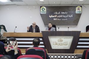 Read more about the article جامعة كربلاء تنظم ندوة حول معالم الحضارة الفاطمية وأثرها في الثقافة المعاصرة