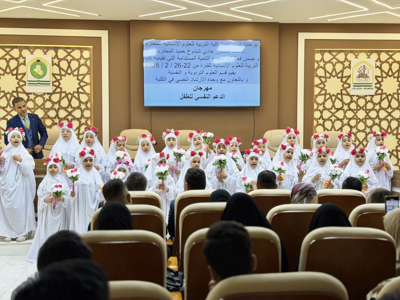 Read more about the article جامعة كربلاء تنظم مهرجان الدعم النفسي للطفل