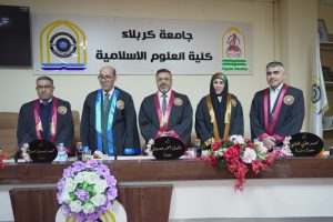 Read more about the article رسالة ماجستير في جامعة كربلاء تبحث في تحقيق مخطوط تفسيري من القرن الثالث عشر الهجري