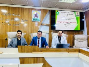 Read more about the article جامعة كربلاء تنظم ندوة علمية حول مخاطر التطرف العنيف وسبل مكافحته